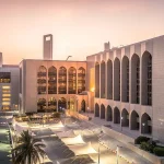 المصرف المركزي يثبت سعر الأساس عند 4.40%