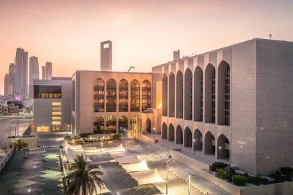 المصرف المركزي يثبت سعر الأساس عند 4.40%