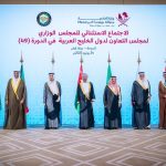 "مجلس التعاون الخليجي": الإمارات تؤكد وقوفها بجوار قطر