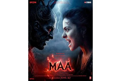 فيلم الرعب الأسطوري MAA