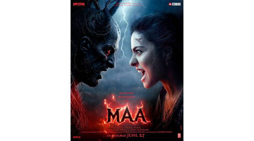 فيلم الرعب الأسطوري MAA